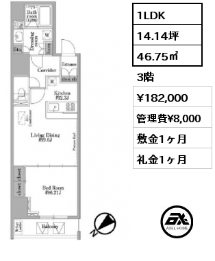 1LDK 46.75㎡ 3階 賃料¥182,000 管理費¥8,000 敷金1ヶ月 礼金1ヶ月