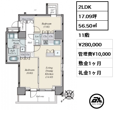 2LDK 56.50㎡ 11階 賃料¥280,000 管理費¥10,000 敷金1ヶ月 礼金1ヶ月