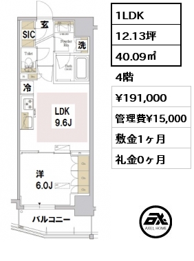 間取り15 1LDK 40.09㎡ 4階 賃料¥191,000 管理費¥15,000 敷金1ヶ月 礼金0ヶ月