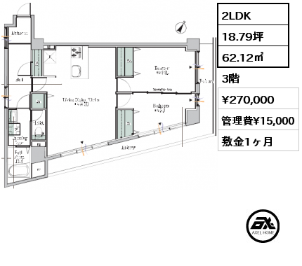 2LDK 62.12㎡ 3階 賃料¥270,000 管理費¥15,000 敷金１ヶ月