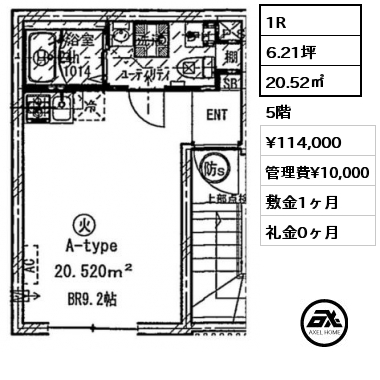 1R 20.52㎡ 5階 賃料¥114,000 管理費¥10,000 敷金1ヶ月 礼金0ヶ月