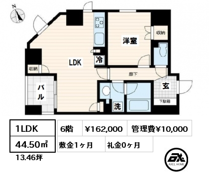 間取り15 1LDK 44.50㎡ 6階 賃料¥162,000 管理費¥10,000 敷金1ヶ月 礼金0ヶ月