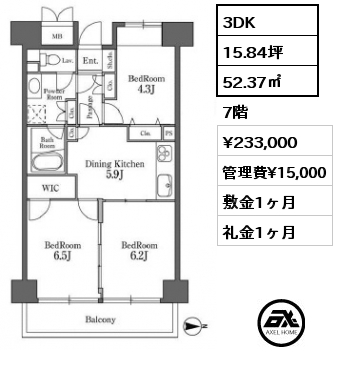 間取り15 3DK 52.37㎡ 7階 賃料¥233,000 管理費¥15,000 敷金1ヶ月 礼金1ヶ月 5月上旬入居予定