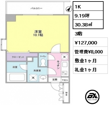 間取り15 1K 30.38㎡ 3階 賃料¥127,000 管理費¥8,000 敷金1ヶ月 礼金1ヶ月 6月上旬入居予定