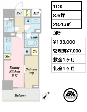 1DK 28.43㎡ 3階 賃料¥133,000 管理費¥7,000 敷金1ヶ月 礼金1ヶ月