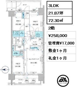3LDK 72.30㎡ 2階 賃料¥258,000 管理費¥17,000 敷金1ヶ月 礼金1ヶ月