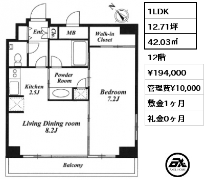 1LDK 42.03㎡ 12階 賃料¥194,000 管理費¥10,000 敷金1ヶ月 礼金0ヶ月
