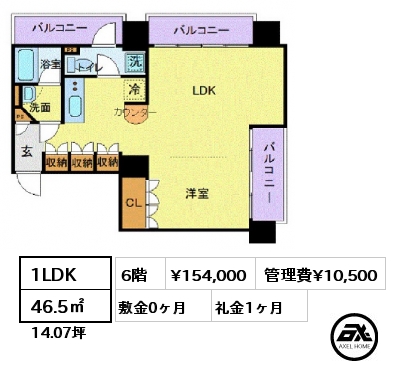 1LDK 46.5㎡ 6階 賃料¥154,000 管理費¥10,500 敷金0ヶ月 礼金1ヶ月