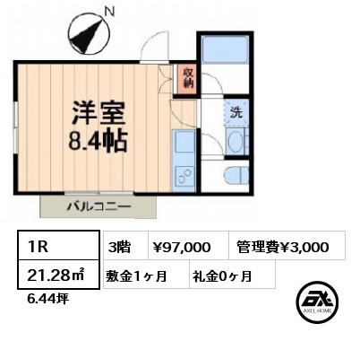 1R 21.28㎡ 3階 賃料¥97,000 管理費¥3,000 敷金1ヶ月 礼金0ヶ月