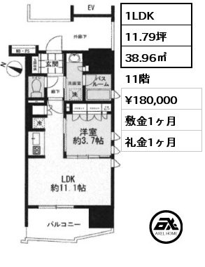 1LDK 38.96㎡ 11階 賃料¥180,000 敷金1ヶ月 礼金1ヶ月
