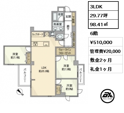 3LDK 98.41㎡ 6階 賃料¥510,000 管理費¥20,000 敷金2ヶ月 礼金1ヶ月