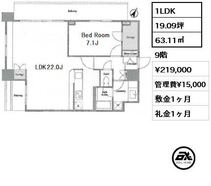 1LDK 63.11㎡ 9階 賃料¥219,000 管理費¥15,000 敷金1ヶ月 礼金1ヶ月 4/19入居予定
