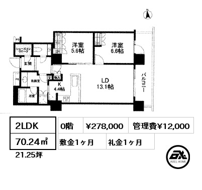 2LDK 70.24㎡  賃料¥278,000 管理費¥12,000 敷金1ヶ月 礼金1ヶ月