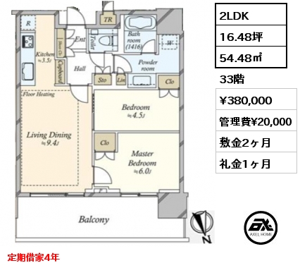 2LDK 54.48㎡ 33階 賃料¥440,000 敷金2ヶ月 礼金1ヶ月 定期借家4年