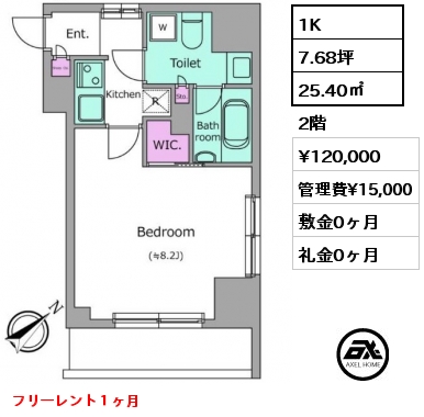 1K 25.40㎡ 2階 賃料¥120,000 管理費¥15,000 敷金0ヶ月 礼金0ヶ月 6月下旬入居予定