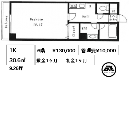 1K 30.6㎡ 6階 賃料¥130,000 管理費¥10,000 敷金1ヶ月 礼金1ヶ月