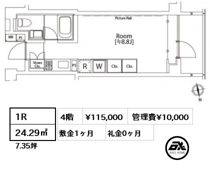1R 24.29㎡ 4階 賃料¥115,000 管理費¥10,000 敷金1ヶ月 礼金0ヶ月