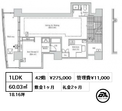 1LDK 60.03㎡ 42階 賃料¥275,000 管理費¥11,000 敷金1ヶ月 礼金2ヶ月
