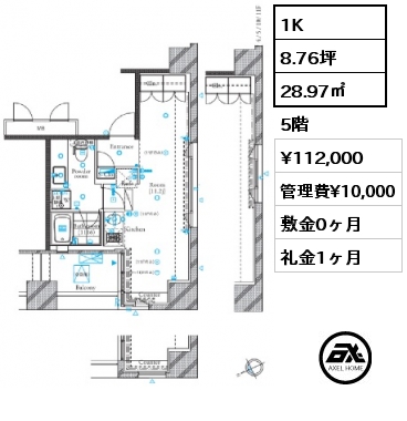 1K 28.97㎡ 5階 賃料¥112,000 管理費¥10,000 敷金0ヶ月 礼金1ヶ月