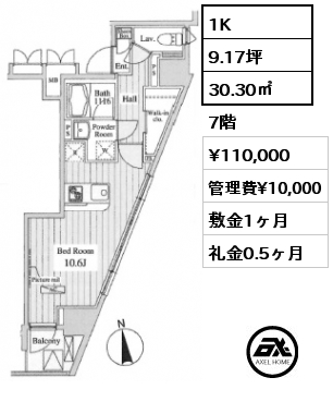 1K 30.30㎡ 7階 賃料¥110,000 管理費¥10,000 敷金1ヶ月 礼金0.5ヶ月