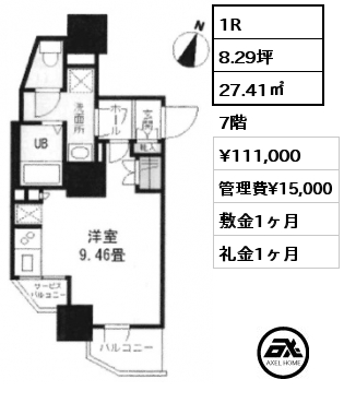 1R 27.41㎡ 7階 賃料¥111,000 管理費¥15,000 敷金1ヶ月 礼金1ヶ月 5月下旬入居予定