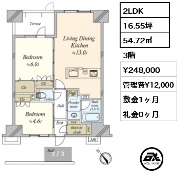 2LDK 54.72㎡ 3階 賃料¥248,000 管理費¥12,000 敷金1ヶ月 礼金0ヶ月 4月中旬退去予定