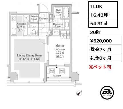 1LDK 54.31㎡ 20階 賃料¥520,000 敷金2ヶ月 礼金0ヶ月 　