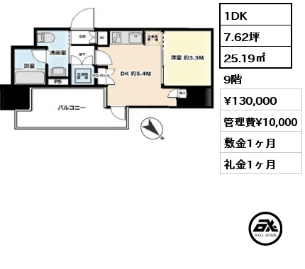 1DK 25.19㎡ 9階 賃料¥130,000 管理費¥10,000 敷金1ヶ月 礼金1ヶ月