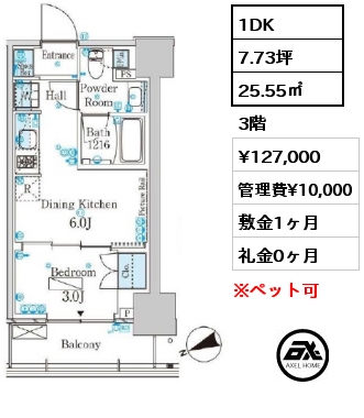 1DK 25.55㎡ 3階 賃料¥127,000 管理費¥10,000 敷金1ヶ月 礼金0ヶ月 6月上旬内覧開始予定　7月上旬入居予定