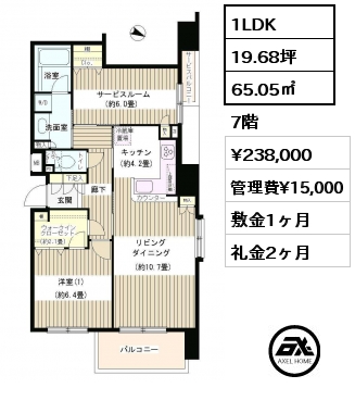 1LDK 65.05㎡ 7階 賃料¥238,000 管理費¥15,000 敷金1ヶ月 礼金2ヶ月