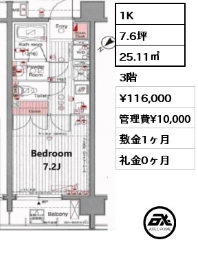 1K 25.11㎡ 3階 賃料¥116,000 管理費¥10,000 敷金1ヶ月 礼金0ヶ月