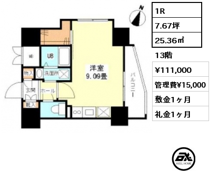 1R 25.36㎡ 13階 賃料¥111,000 管理費¥15,000 敷金1ヶ月 礼金1ヶ月 6月上旬入居予定
