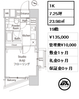 1K 23.98㎡ 19階 賃料¥135,000 管理費¥10,000 敷金1ヶ月 礼金0ヶ月 　　