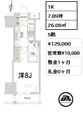 1K 26.09㎡ 3階 賃料¥126,000 管理費¥10,000 敷金1ヶ月 礼金0ヶ月