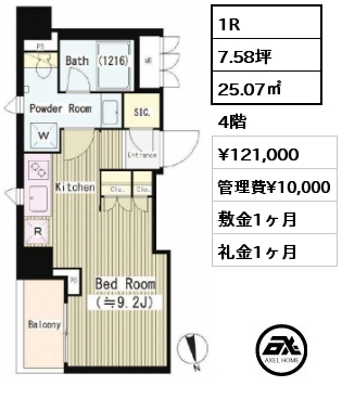 1R 25.07㎡ 4階 賃料¥121,000 管理費¥10,000 敷金1ヶ月 礼金1ヶ月 4月上旬案内開始予定