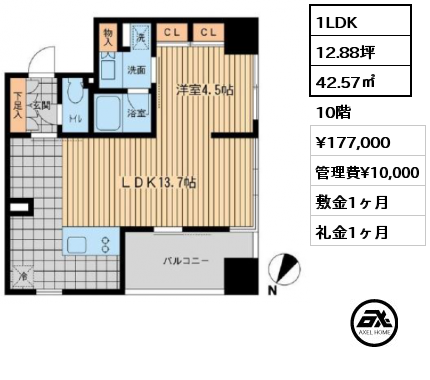 1LDK 42.57㎡ 10階 賃料¥177,000 管理費¥10,000 敷金1ヶ月 礼金1ヶ月