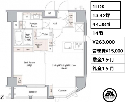 1LDK 44.38㎡ 14階 賃料¥263,000 管理費¥15,000 敷金1ヶ月 礼金1ヶ月