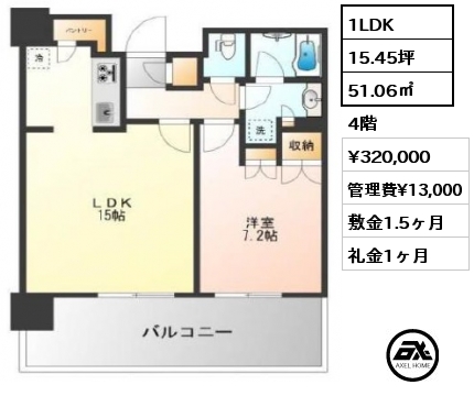 間取り2 2LDK 63.78㎡ 23階 賃料¥480,000 敷金2ヶ月 礼金1ヶ月 定期借家3年　