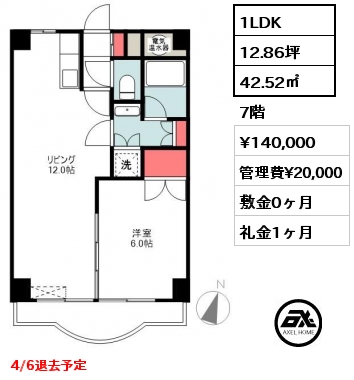 1LDK 42.52㎡ 7階 賃料¥140,000 管理費¥20,000 敷金0ヶ月 礼金1ヶ月 4/6退去予定