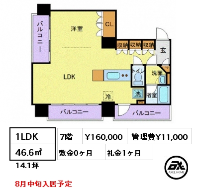間取り2 1LDK 46.6㎡ 7階 賃料¥155,000 管理費¥10,500 敷金0ヶ月 礼金1ヶ月