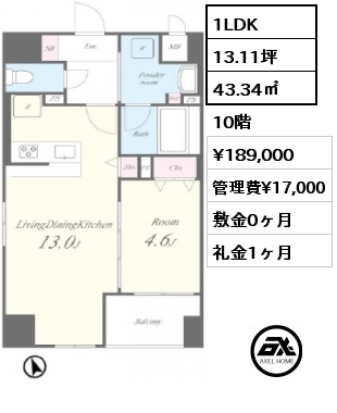 間取り2 1LDK 43.34㎡ 10階 賃料¥189,000 管理費¥17,000 敷金0ヶ月 礼金1ヶ月