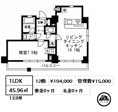 間取り2 1LDK 45.96㎡ 12階 賃料¥208,000 管理費¥15,000 敷金0ヶ月 礼金0ヶ月