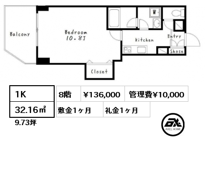 1K 32.16㎡ 8階 賃料¥137,000 管理費¥10,000 敷金1ヶ月 礼金1ヶ月 　　