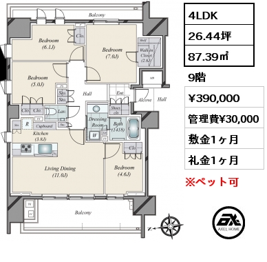4LDK 87.39㎡ 9階 賃料¥390,000 管理費¥30,000 敷金1ヶ月 礼金1ヶ月