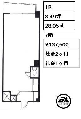 1R 28.05㎡ 7階 賃料¥137,500 敷金2ヶ月 礼金1ヶ月