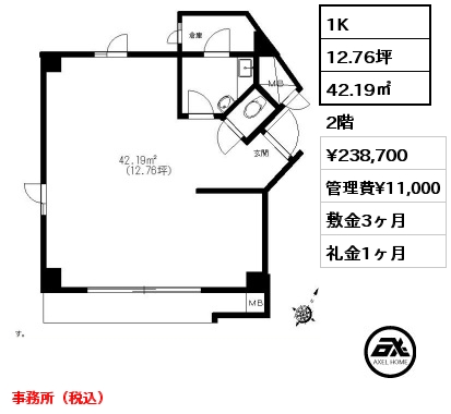 1K 42.19㎡ 2階 賃料¥238,700 管理費¥11,000 敷金3ヶ月 礼金1ヶ月 事務所（税込）