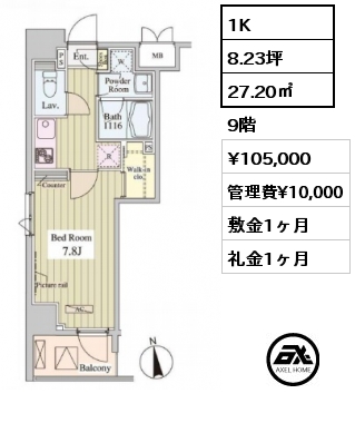 間取り2 1K 27.20㎡ 9階 賃料¥105,000 管理費¥10,000 敷金1ヶ月 礼金1ヶ月