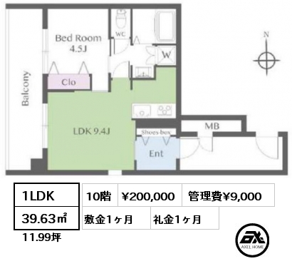 間取り2 1LDK 39.63㎡ 10階 賃料¥200,000 管理費¥9,000 敷金1ヶ月 礼金1ヶ月