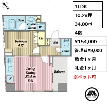 間取り2 1LDK 34.00㎡ 4階 賃料¥154,000 管理費¥9,000 敷金1ヶ月 礼金1ヶ月 5月末入居予定