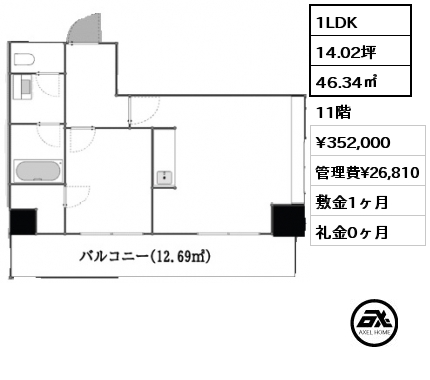 1LDK 46.34㎡ 11階 賃料¥320,000 管理費¥24,373 敷金1ヶ月 礼金0ヶ月